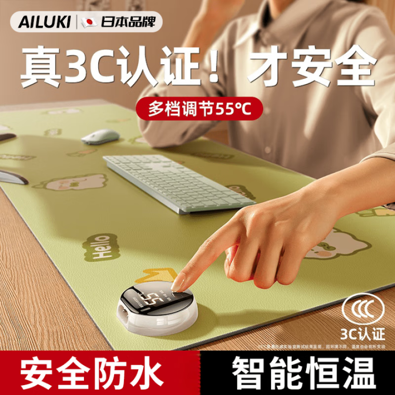 AILUKI日本加热鼠标垫超大尺寸发热鼠标暖桌垫办公室冬加热暖手桌垫防水 小棕熊-3档控温【80*36升级款】 80*36cm升级款