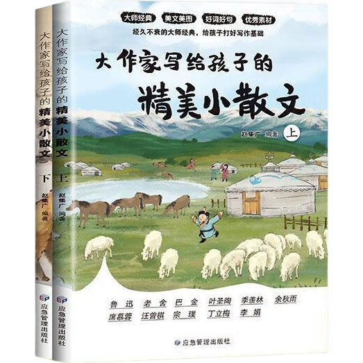 дӵľСɢ Сɢ һ꼶ĶĶĿ鼮ϲСѧעͯݶסһ һ4᡿ һ4дӵС