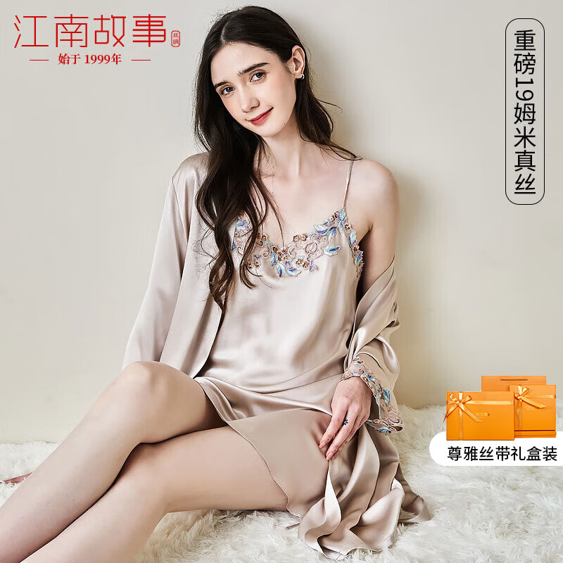 江南故事真丝睡衣女19姆米重磅真丝睡裙睡袍套装100%桑蚕丝睡衣520礼物 香槟灰色【高档礼盒】 L （穿到130斤） 京东折扣/优惠券