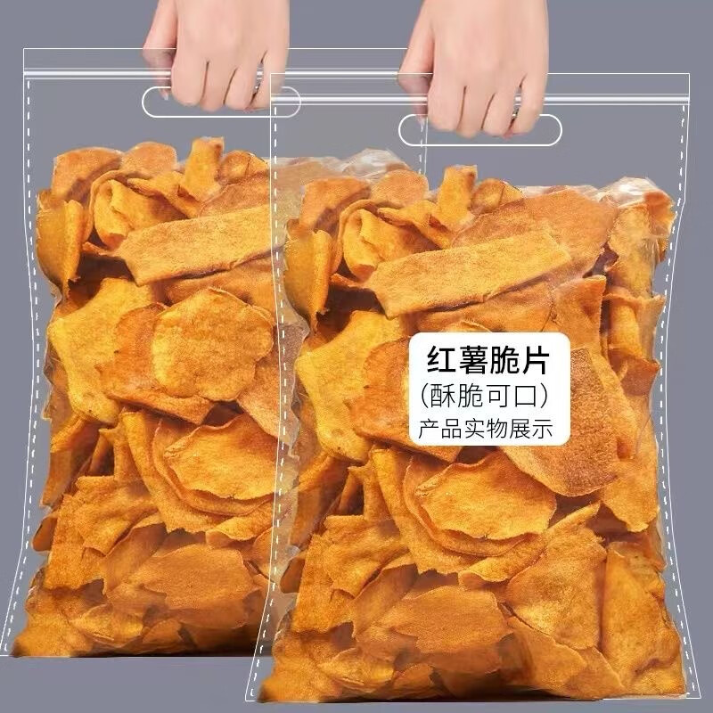 吉品到香脆地瓜干红薯片芝麻香非油炸碳烤薯片番薯干片零食袋装薄片 香脆红薯片*【二袋装】