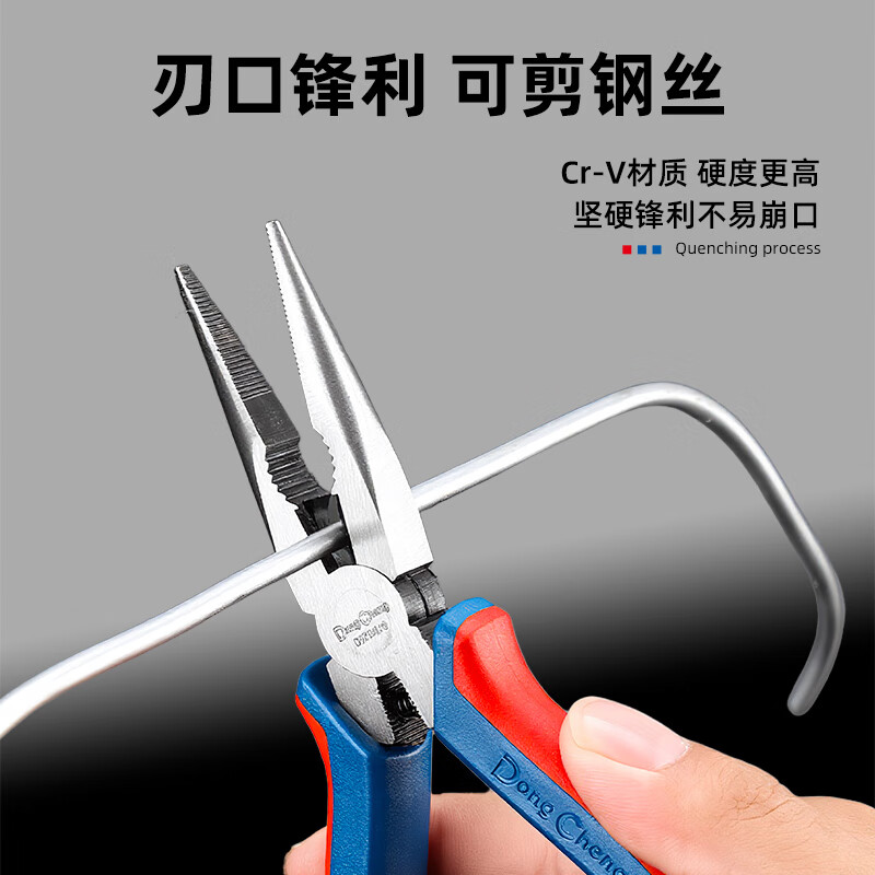 东成尖嘴钳子电工专用工业级多功能工具小手工用迷你钳家用耐磨 【重型日式款】5寸尖嘴钳