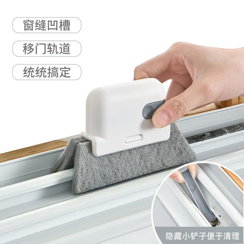 满源公窗户凹槽清洁刷窗槽缝隙刷多功能门窗轨道死角落窗台刷子工具