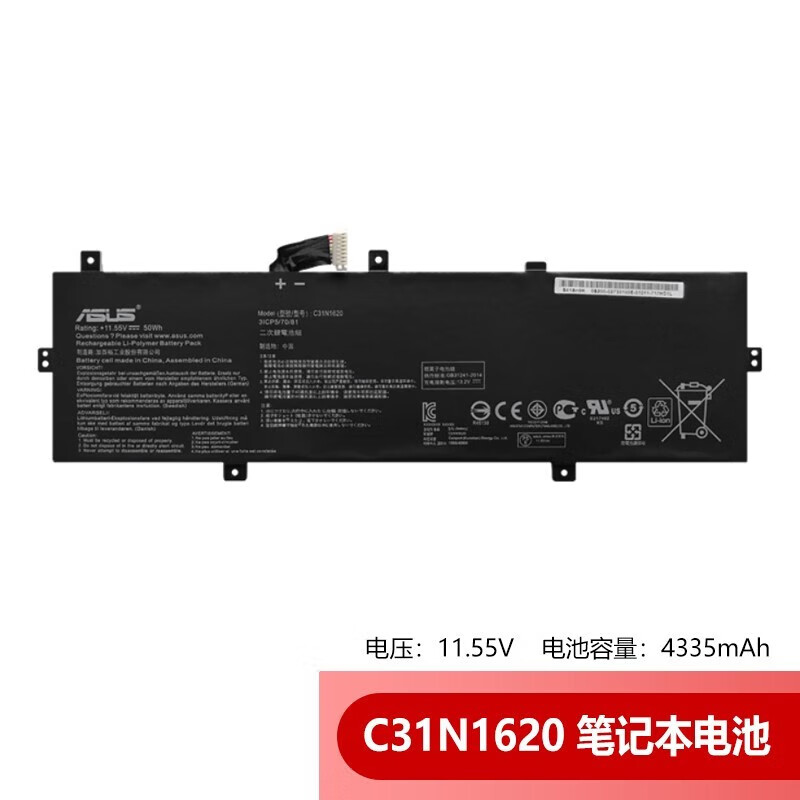 蓝睿之光 华硕ux430u ux430uq u4100u u4100uq c31n1620笔记本电池 ux