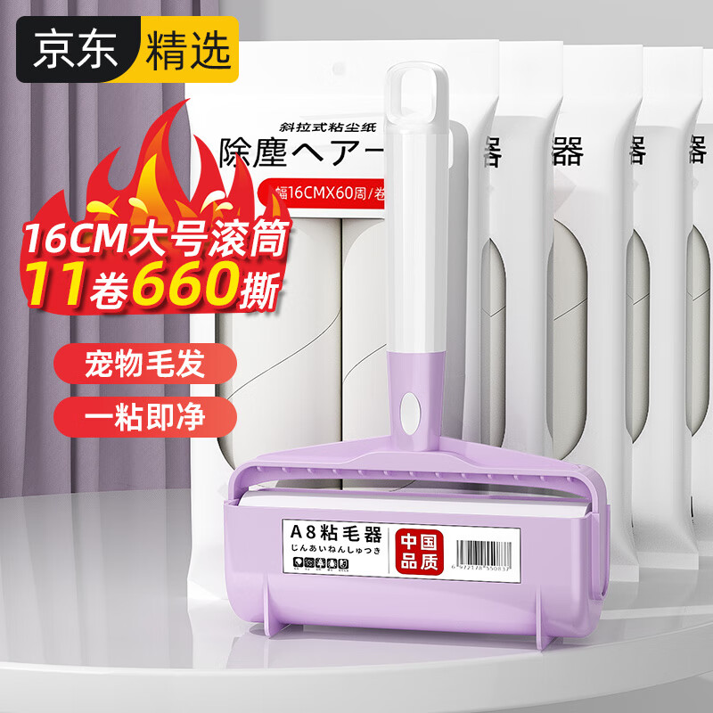 ᣨCHUSHEճë16cm11ֽ660˺Ͳˢ滻ֽմëذȥë 41.41Ԫ