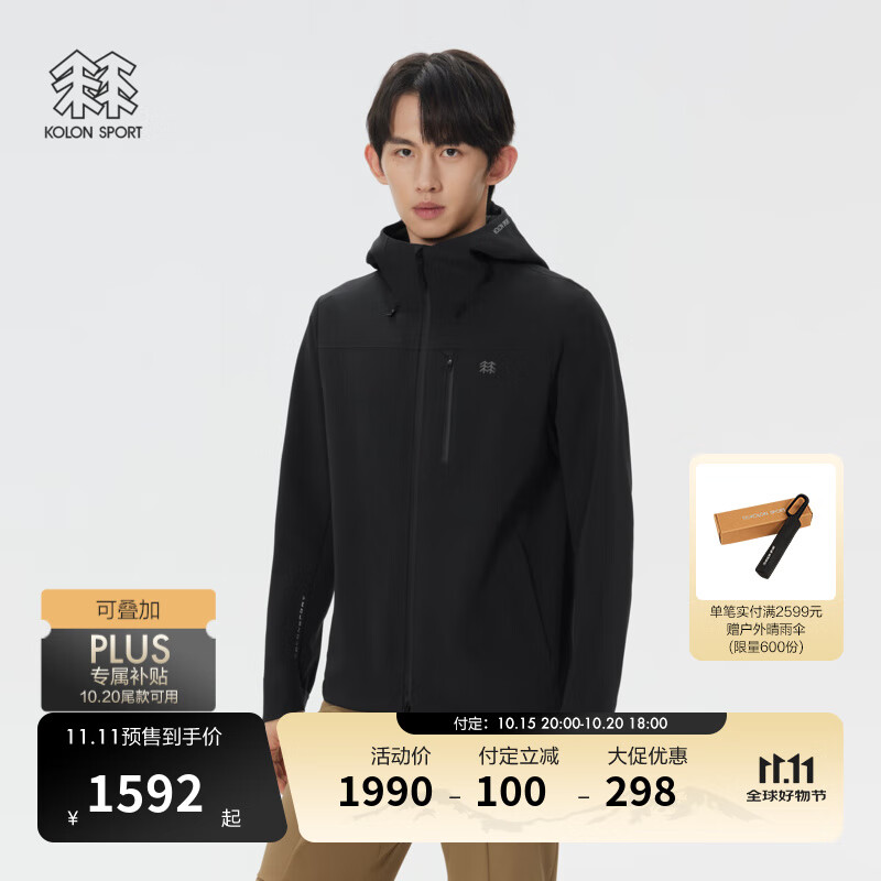 KOLON SPORT【预售】/可隆风脊石墨烯软壳夹克 男子户外防泼水防静电复合外套 LHJK5WNT03-BK 黑色 2XL 185/104A