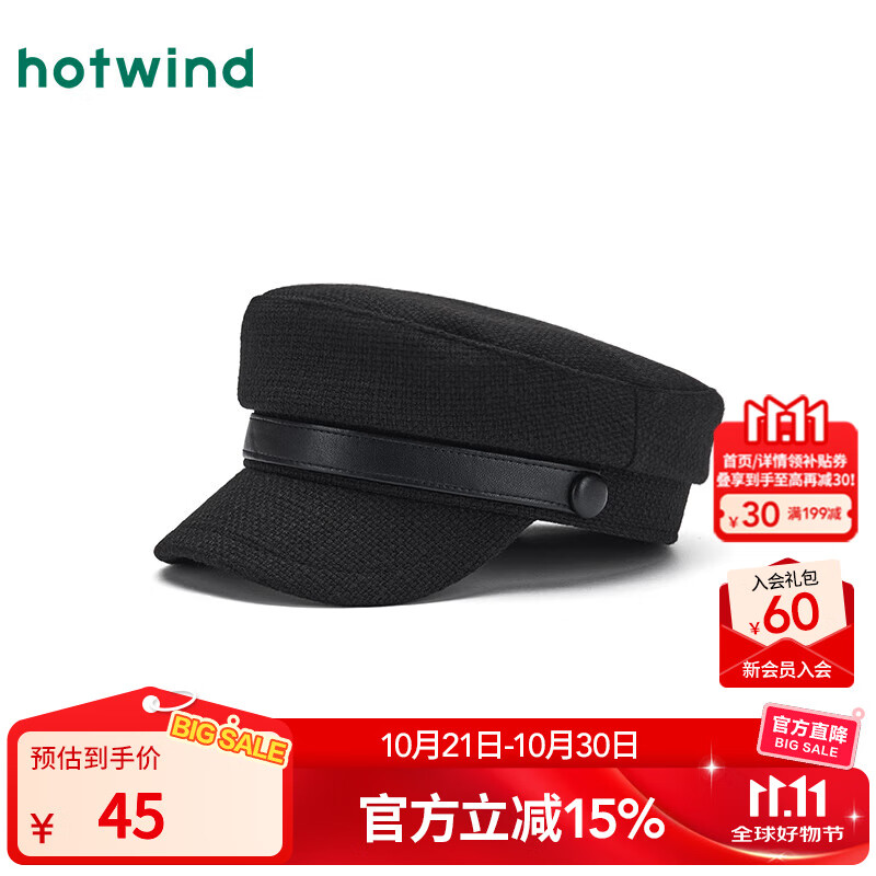 热风（Hotwind）女士帽子2025年秋季新款时尚平顶帽气质复古鸭舌帽平顶画家帽 01黑色 F