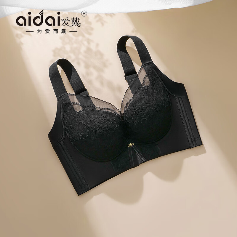 aidai调整型内衣女小胸聚拢无钢圈上托侧收显大收副乳性感优雅美背文胸 性感黑 75A 京东折扣/优惠券