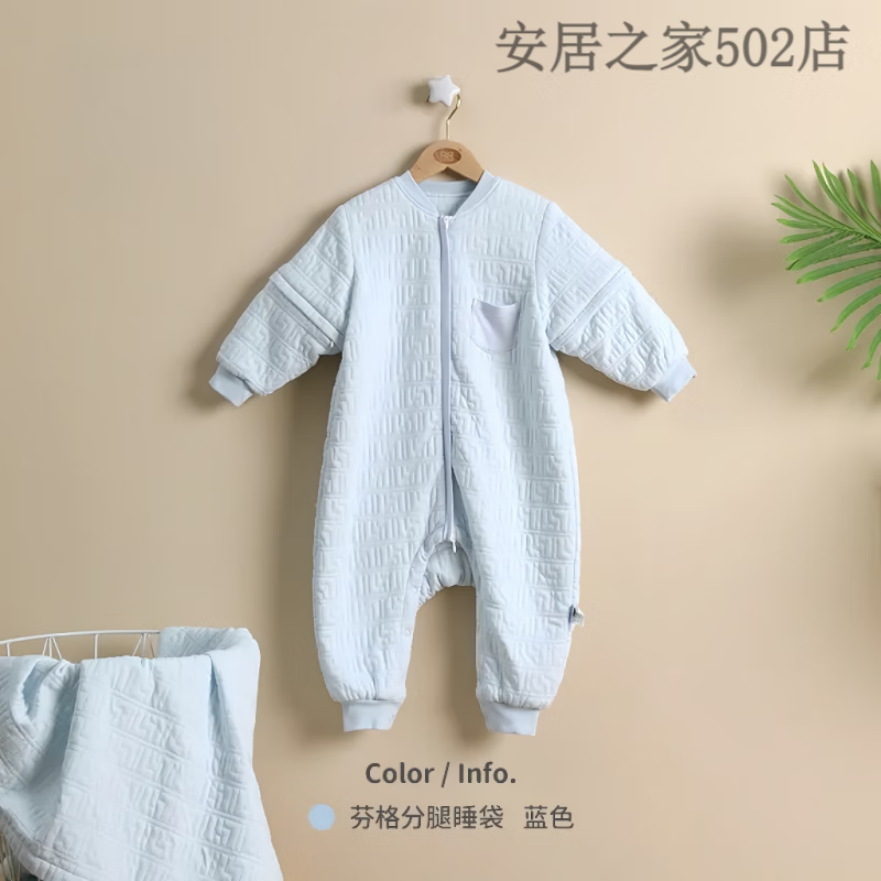 良良（liangliang）睡袋婴儿春秋冬棉加厚可拆袖加长睡袋新生儿宝宝防踢被 【100g夹棉】芬格蓝分腿适合70-85cm
