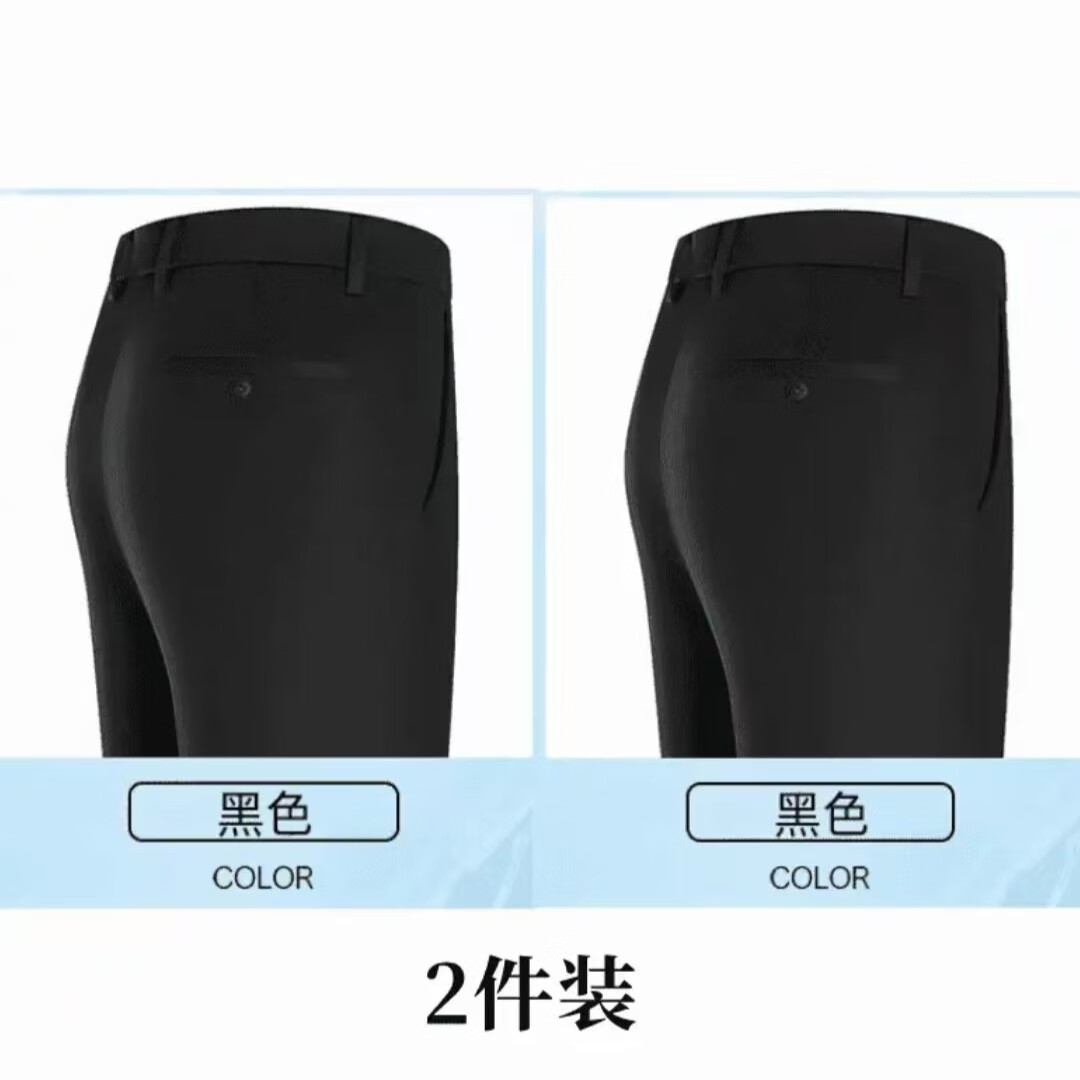 【买一送一】2025新款秋冬男士西裤商务休闲裤弹力直筒宽松中年 【买一送一】黑色+黑色(秋季常规款) 38 (建议180-190斤)