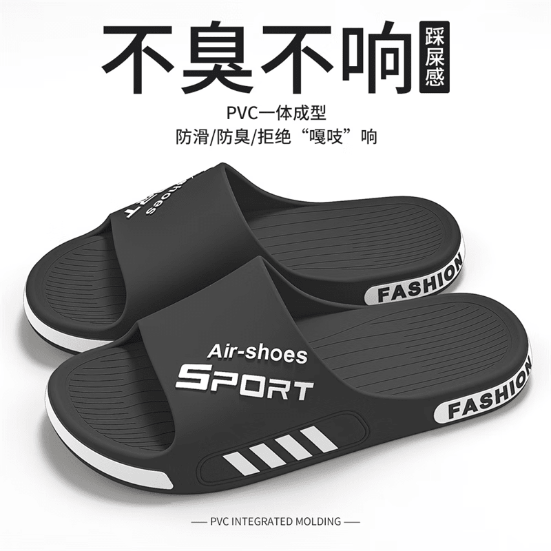 德国品质拖鞋男士2026新款特大码防滑不臭脚室内家居外穿凉拖鞋 绿色【升级款+防滑防臭】 47-48 48-49 【适合】