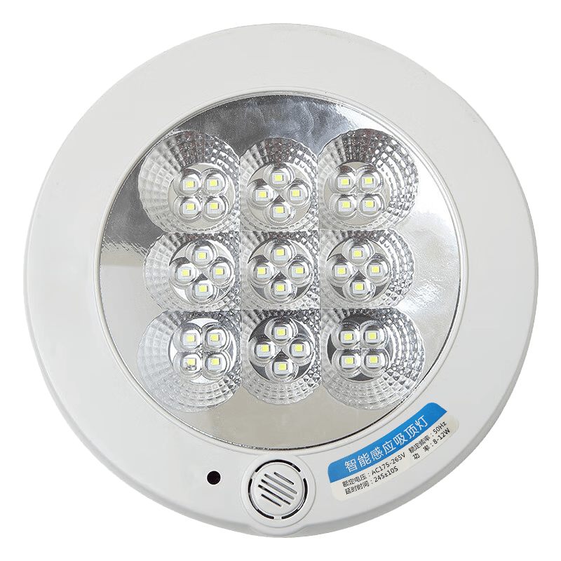 ��̩ led����������� 8W ֱ��22cm ¥������¥���ƹ��������GT-S-BXD813.52Ԫ