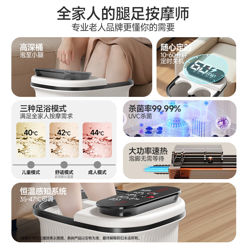 足力健泡脚桶加热自动按摩足浴盆2025过小腿高深桶恒温杀菌洗脚盆养生桶 【升级电动按摩杀菌】恒温加热+药包 中高款