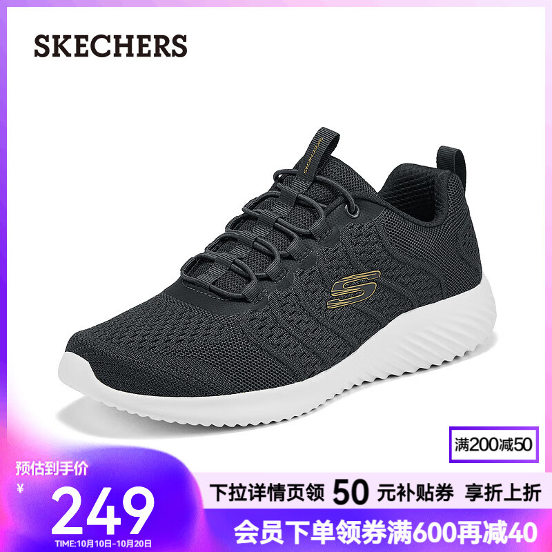 斯凯奇（Skechers）男鞋运动鞋复古跑步鞋简约现代设计透气舒适8790305 炭灰色/CHAR 41