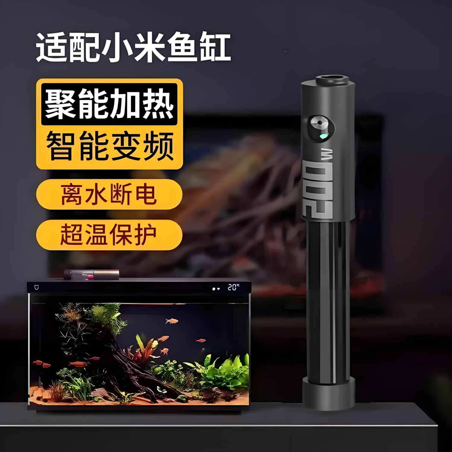 老漁匠鱼缸加热棒自动恒温迷你加温棒低水位小型乌龟缸变频省电加热器 3代升级50w 安全小巧 适合10-30cm缸