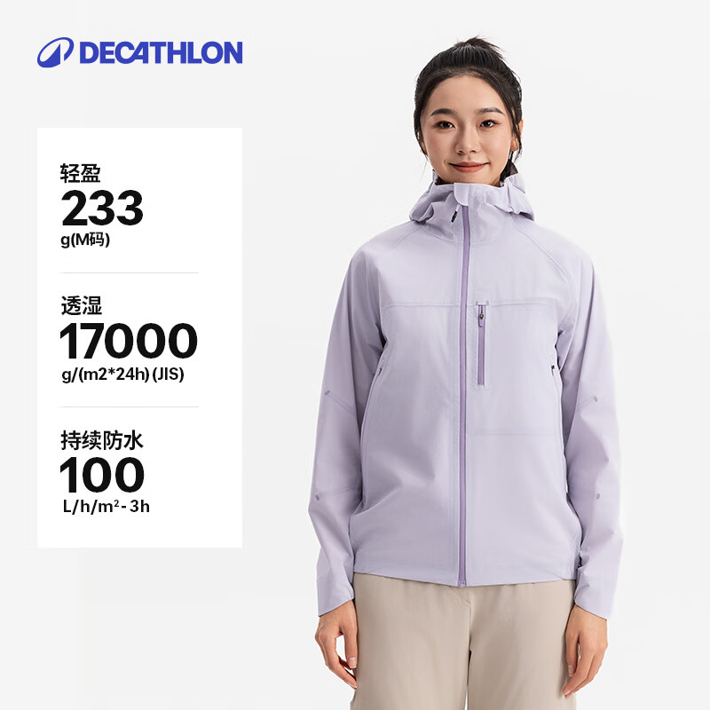 迪卡侬（DECATHLON）硬壳冲锋衣男女春秋登山防风防水单层夹克风衣运动外套MH500 2024 摩根粉-女款-轻量版2025年新 S