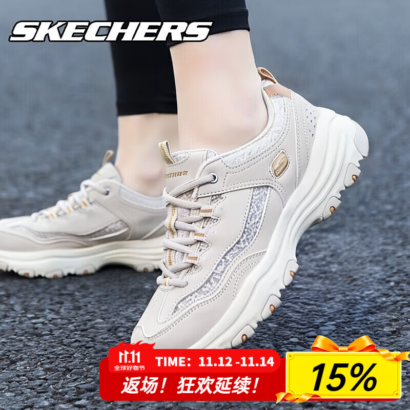 斯凯奇（Skechers）女鞋夏季2025新款厚底增高老爹鞋蕾丝网面透气熊猫鞋运动鞋休闲鞋 8730079-NAT 36