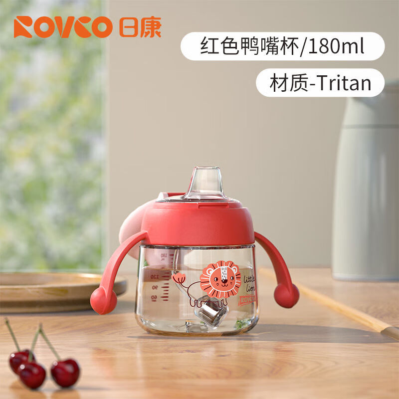 日康PPSU嬰兒學飲杯鴨嘴杯寶寶喝水杯子6個月硅膠吸管直飲杯小月 240mL 鴨嘴杯紅色180mltritan款