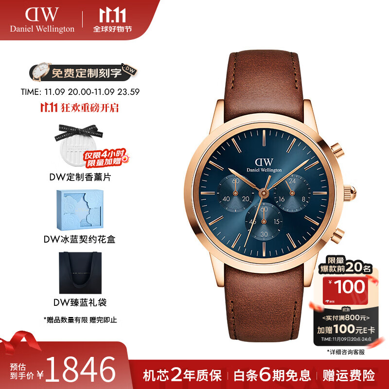 丹尼尔惠灵顿（DanielWellington）dw手表男 三眼计时男士手表石英欧美腕表 七夕情人节礼物送男友 极地蓝-