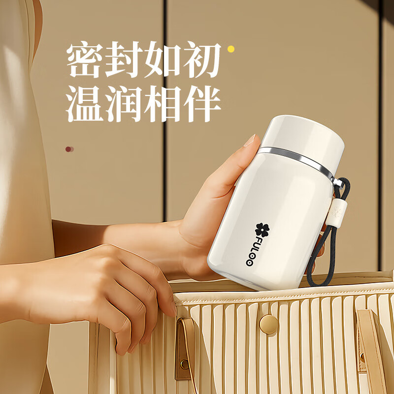 复乐智能显温学生不锈钢高颜值保温杯子茶水分离泡茶轻奢便携口袋水杯 绿色 320ml