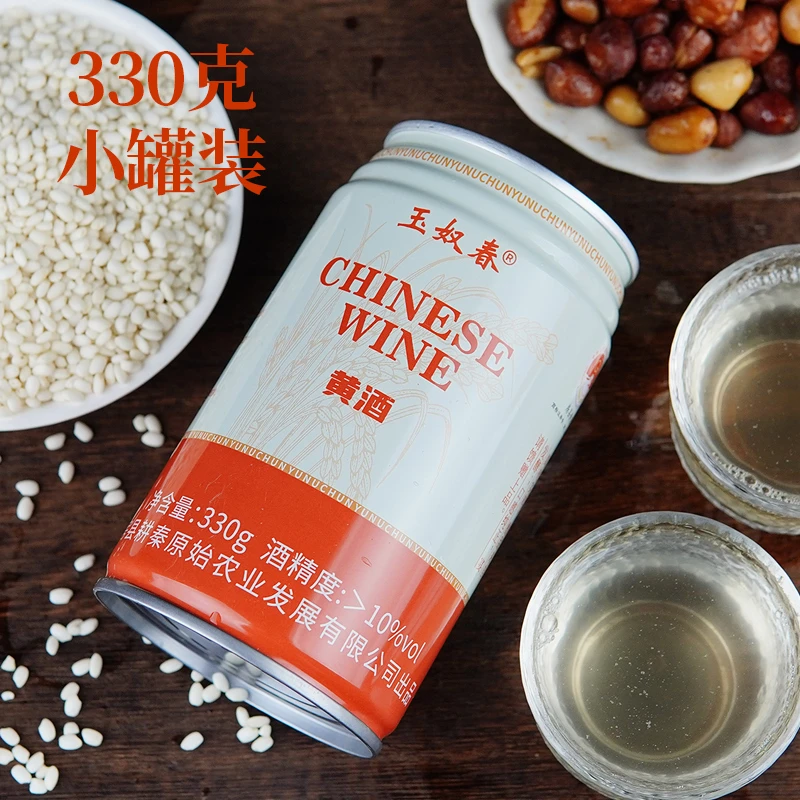 玉奴春房县黄酒一级传统黄酒原味纯洑汁黄酒原浆黄酒礼盒330g×12 房县黄酒礼盒装 330mL 12瓶 礼盒装