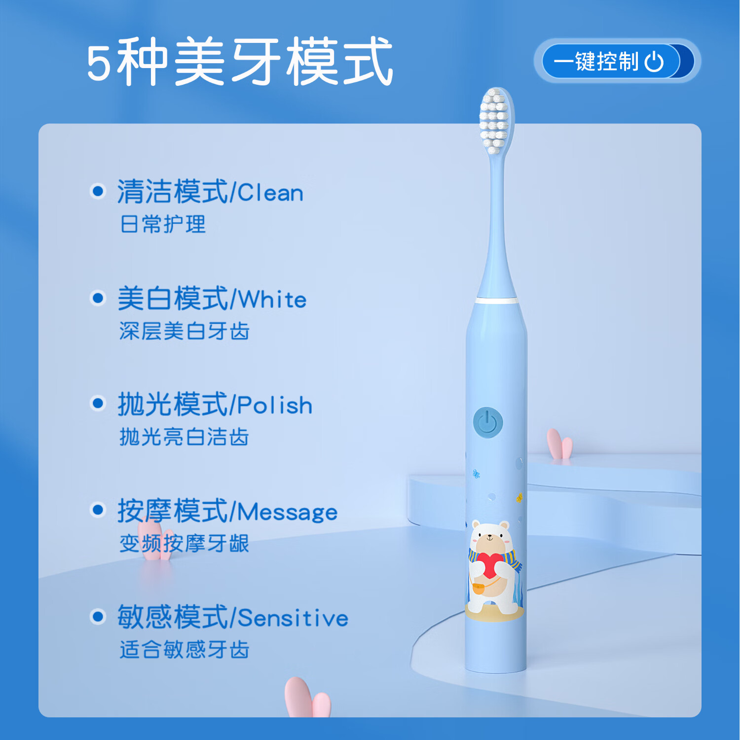 JEPOO电助动画儿童牙刷3-12岁全动牙刷充电防水软毛小孩专用 颜色随机 1支 +4个刷头