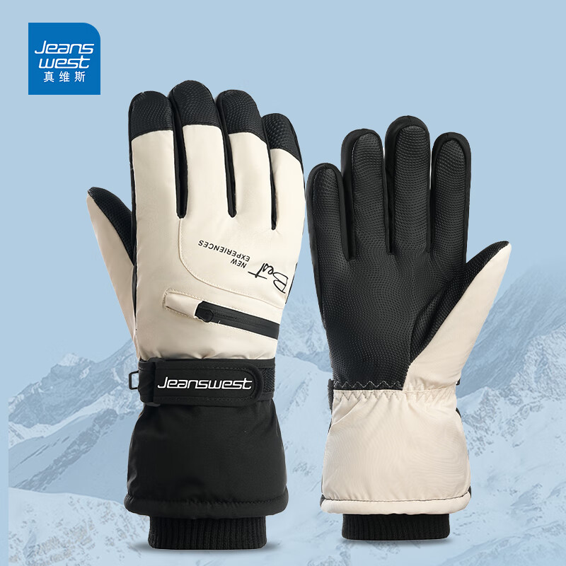 真维斯（Jeanswest）冬季滑雪保暖男手套防寒防风防泼水触屏加绒加厚骑行女登山 男款-白色【升级北极绒零下保暖-拉链设计】