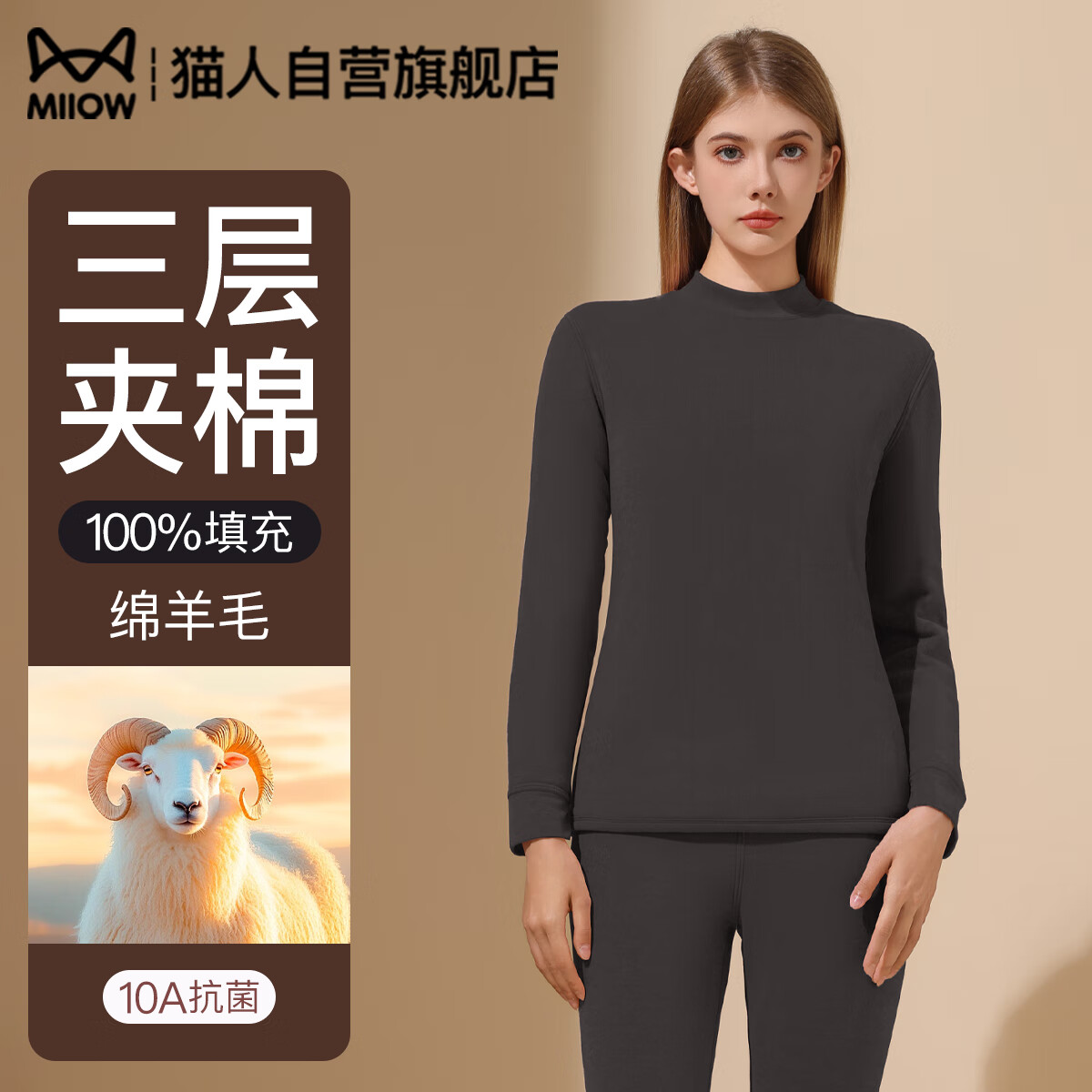 è��100%��ë���¶�����ů������װ��Ů���޼Ӻ��������������� 109.95Ԫ(����ȯ)