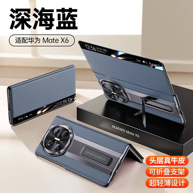 锦祥鼎【头层牛皮高端定制】华为MateX6新款手机壳匠心打造磁吸智能翻盖保护套镜头全包防摔手机壳 纳帕纹【星云白】头层牛皮 折叠支架 镜头全包 华为 Mate X6