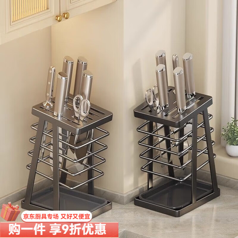 鸣誉厨房刀架放菜刀剪刀水果刀置物架家用沥水台面刀具刀座一体收纳架 灰色不挑刀型【单独接水盘】