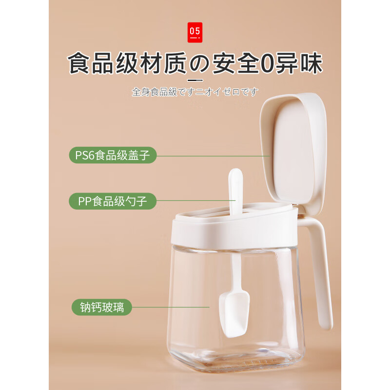 JCZS日本调料罐厨房家用高端盐罐玻璃调料瓶密封调味瓶罐收纳组合套装 【3个装】米白色【送分类标签纸】 300ml