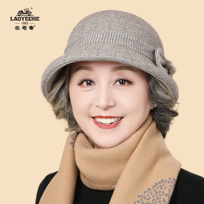老爷车秋冬季中老年人帽子女时尚保暖加厚渔夫帽盆帽毛呢奶奶洋气礼帽 深卡其色 均码可调节（56-58CM）使用感如何?