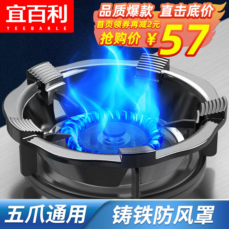 厨卫大电配件历史价格和最高价|厨卫大电配件价格历史