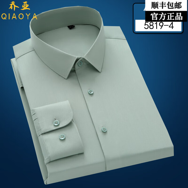 衬衫排名前十名品牌大揭秘这10款品质卓越，速来种草