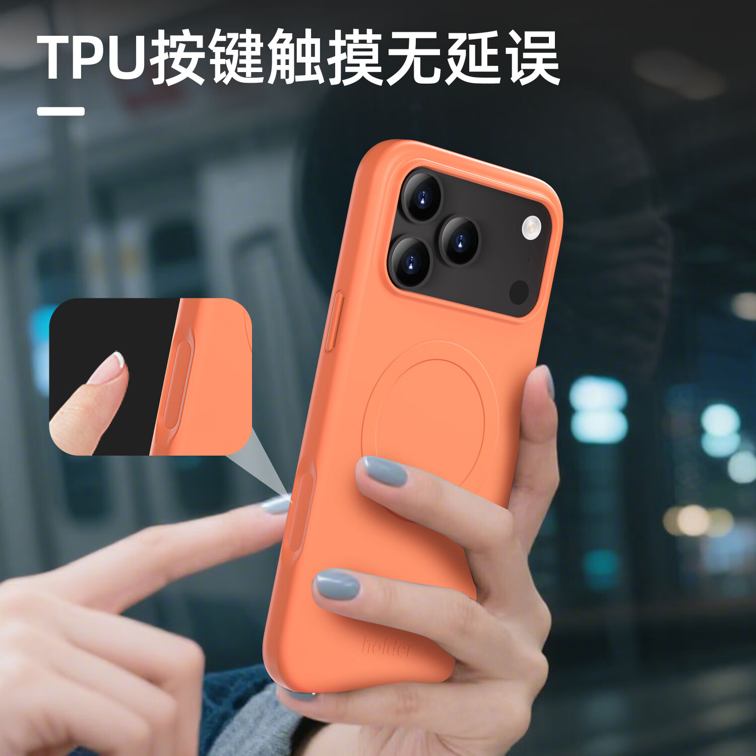 艺色适用iphone17promax手机壳苹果17promax保护套Magsafe磁吸充电防摔散热 橘橙色 iphone17-promax