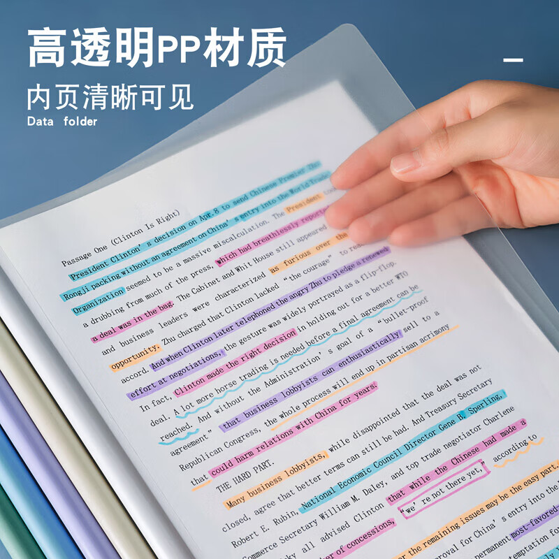 三年二班A4拉杆夹文件夹透明插页袋抽杆夹资料册试卷夹学生资料简历产检报告收纳册办公用品 莫兰迪色系20只装