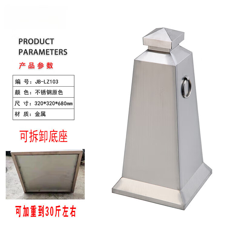 恬霏定制反光锥定制不锈钢路锥加重停车锥金属警示锥禁止好 JB101钛合金厚款