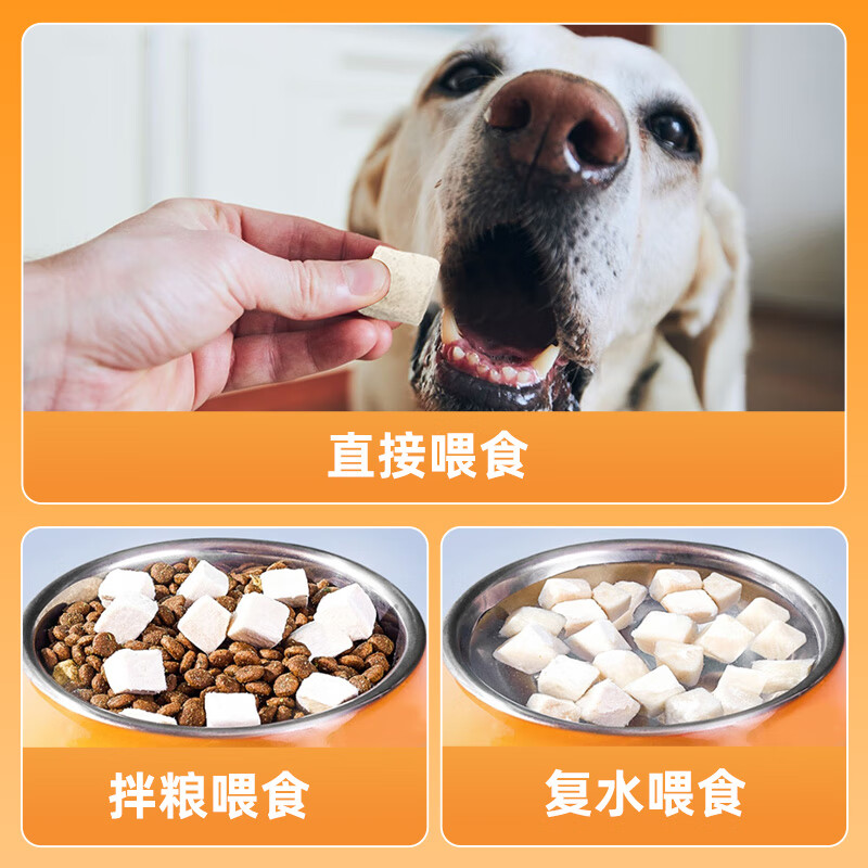 SunPaw宠物益生菌冻干布拉迪酵母益生菌狗狗猫咪通用 益生菌1+鱼油1+钙1（随机送1袋）