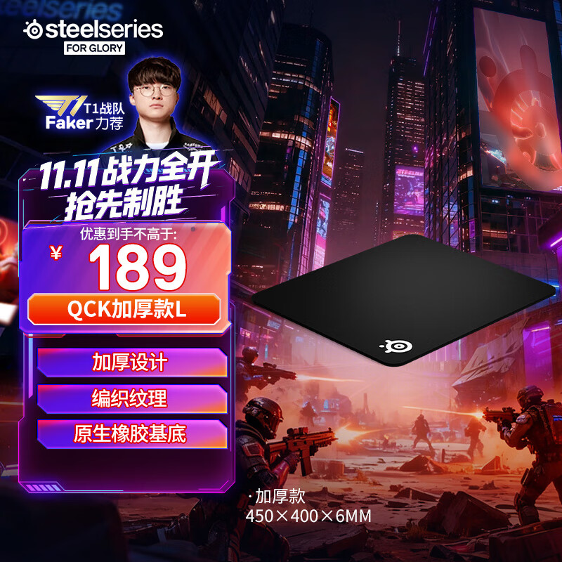 SteelSeriesӺ QcK Heavy Large 450*400*6mm Ϸ羺 羺fps˳CSGO 
