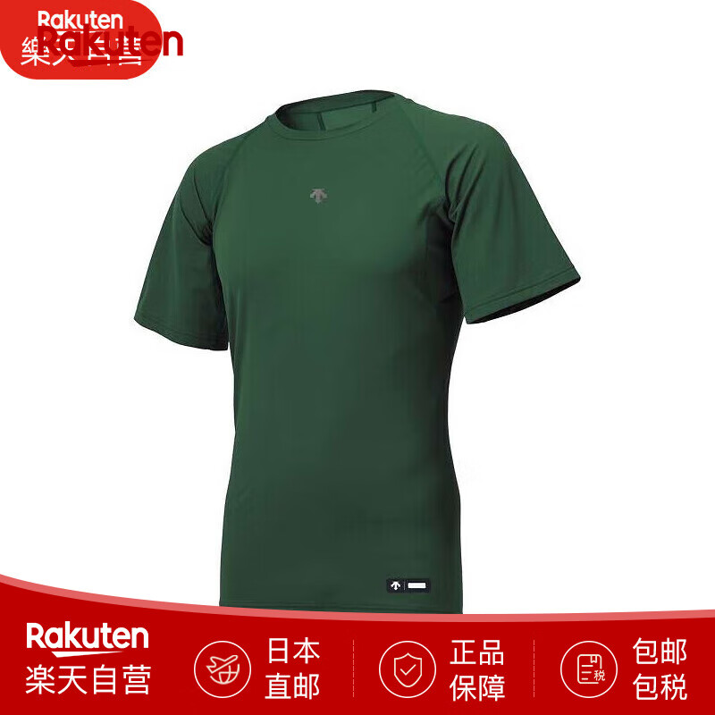 迪桑特（DESCENTE）男士短袖运动T恤速干半袖吸汗透气紧身服DB5SUD10M  日本直邮 绿色 M 建议大一码购买