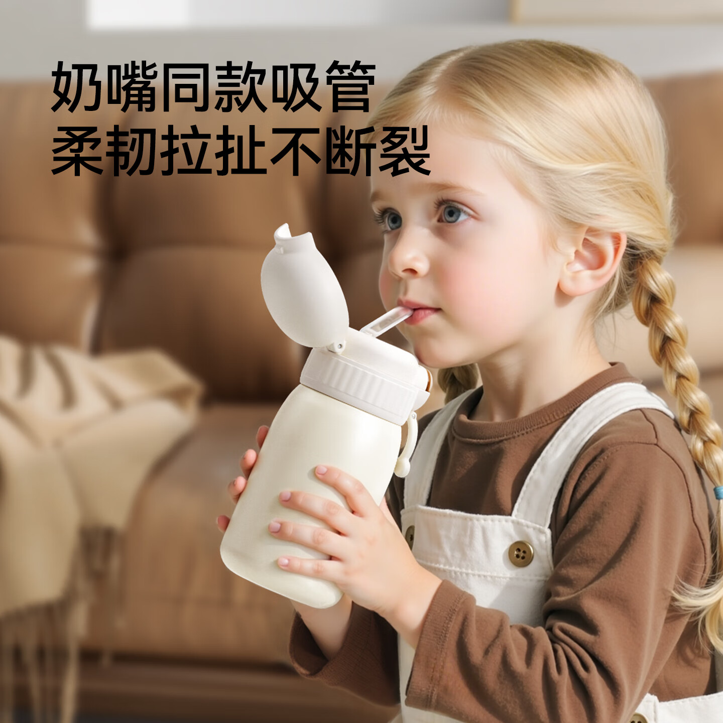 英氏（YEEHOO）儿童保温杯宝宝1到3岁婴儿奶瓶吸管直饮水杯婴幼儿园一岁以上 儿童双饮保温杯【吸管+直饮】+杯套