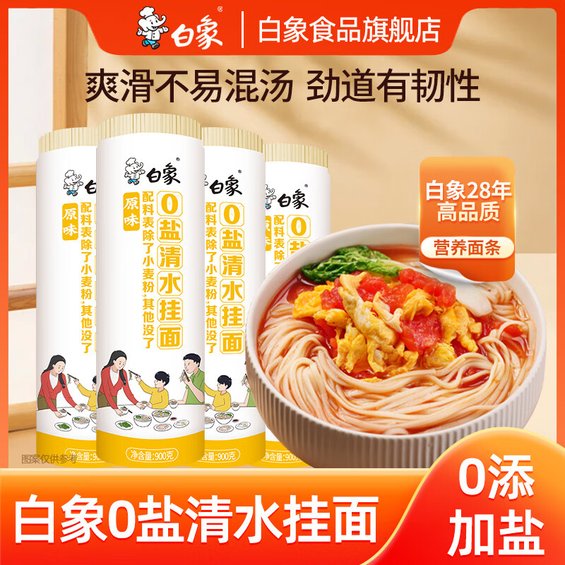 ��������0��0�ƽ������2mm�����ɰ���� ��7.2��������0�ι��� 900g*4�� 26.9Ԫ