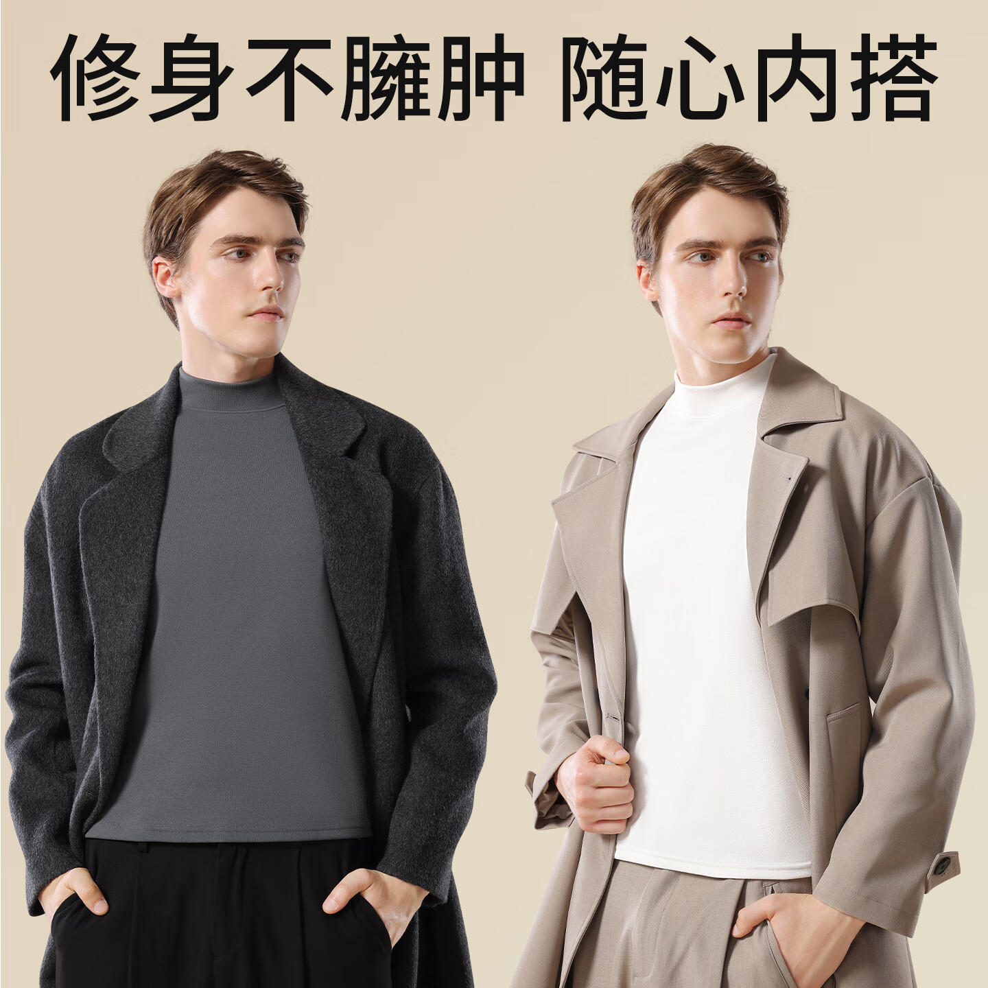 雪中飞保暖内衣男加绒加厚2025年新款秋冬防寒蓄热高弹贴身秋衣打底衫 XZFZX-8188灰色 【轻暖绒打底衫】 XL 【建议120-150斤】