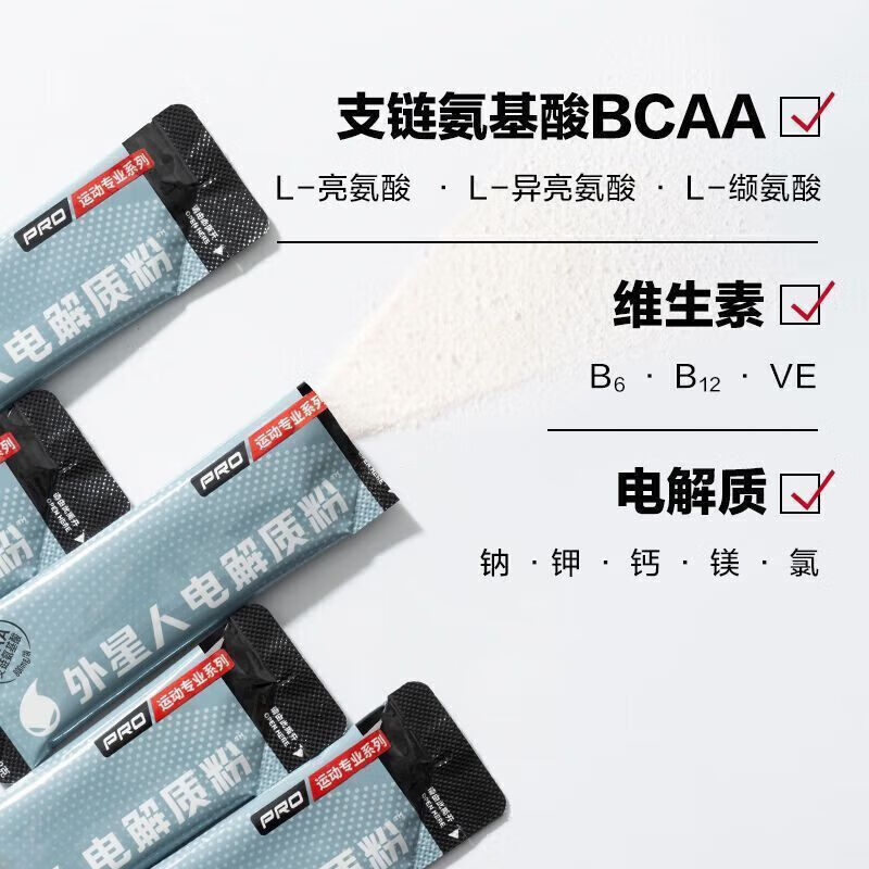 外星人（Alienware）（Alienware）电解质冲剂00脂外星人电解质粉末电解质冲剂运动健 西柚味15g*8袋*1盒