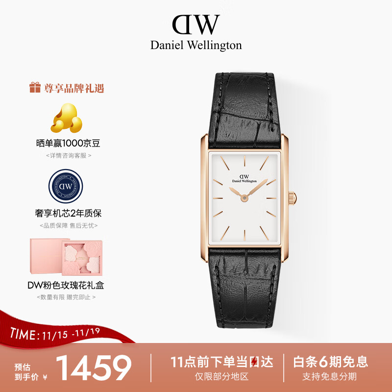 丹尼尔惠灵顿（DanielWellington）dw手表Bound系列摩登方盘男女同款节日礼物DW00100698