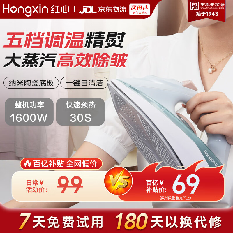 ���ڲ��������ĵ��ٶ����ô��� �������ֳ�С�����̻� �¿�RH170 ��Я�������·� ��ɫ ���嵵�¶� ������ͬ���ϡ�65.5Ԫ