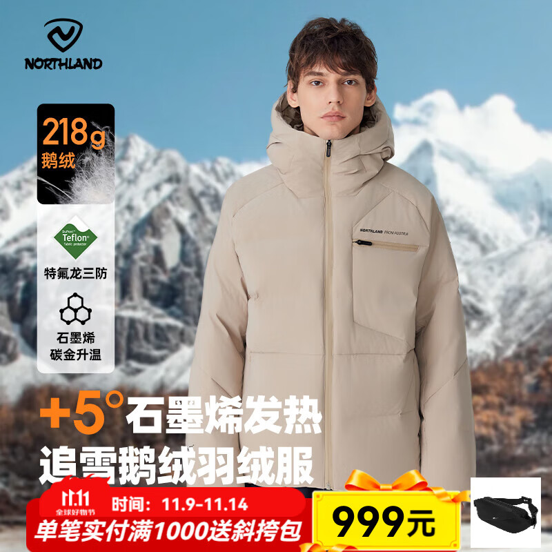 诺诗兰秋冬户外男女羽绒服防寒保暖可升温三防高蓬鹅绒羽绒外套面包服 悬崖卡其色 M (165) 90-100斤 卡码拍小