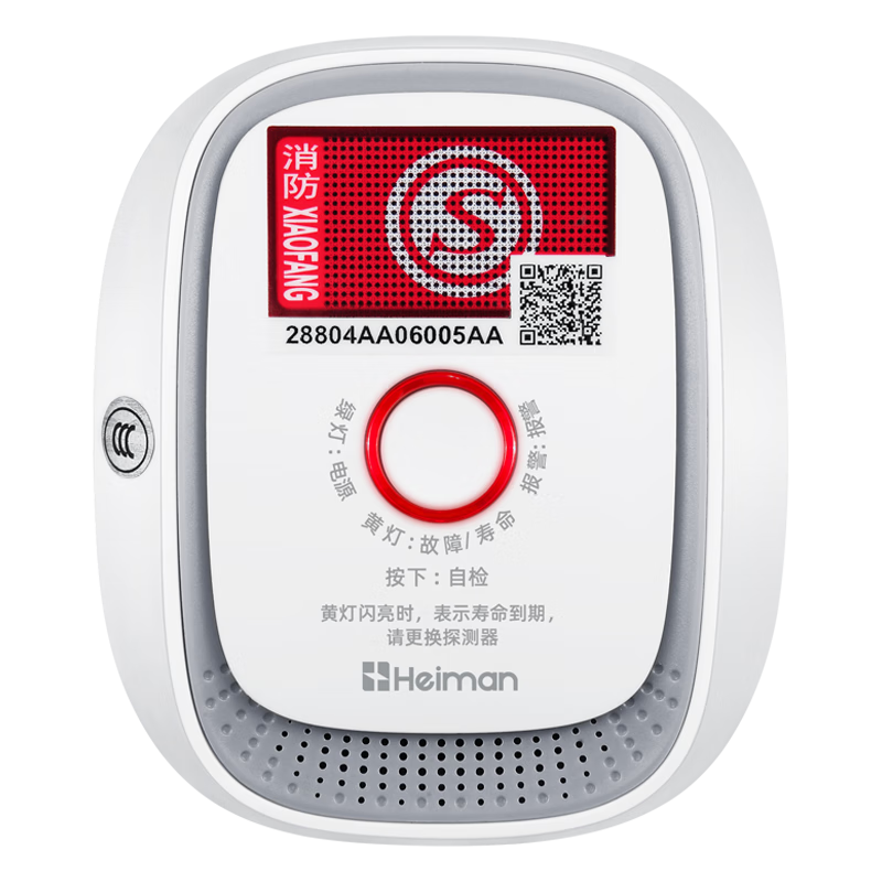 ����ú��©�����������ó���������Ȼ��Һ������ȼ����©������� 3C����ȼ����������ֱ���) 112Ԫ