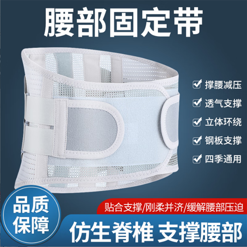 康立普(CANLIPE)医用级护腰带腰椎间盘突出腰肌劳损男女士专用腰部支撑久坐神器 四季款黑色+4垫片+气囊+电加热 2XL160-200斤】