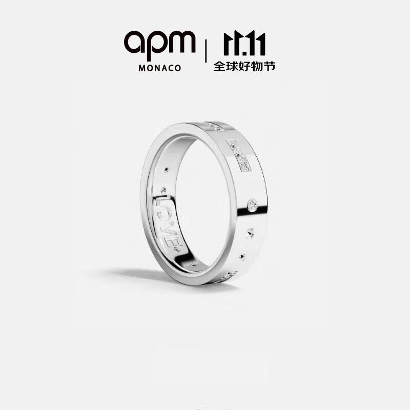 APM Monaco[周翊然同款]LOVE摩斯密码戒指情侣指环礼物送女友