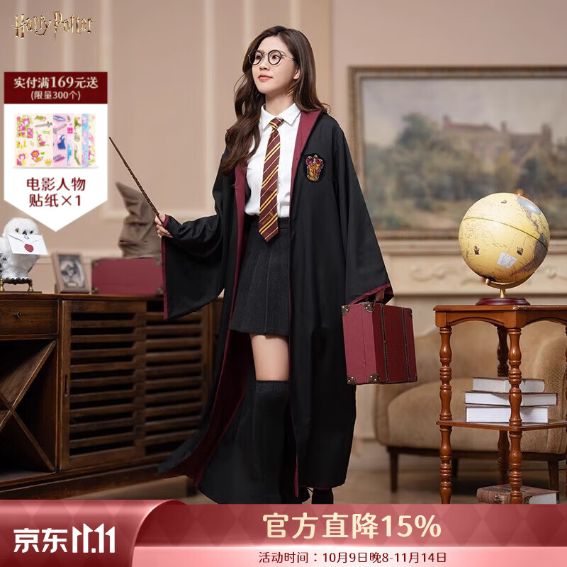 哈利·波特魔法袍霍格沃茨学院魔法袍格兰芬多披风长袍COS衣服生日礼物正版 格兰芬多【赠霍格沃茨礼包】 M 京东折扣/优惠券